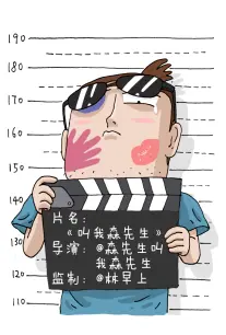 纸上长安 古风权谋漫画在线阅读