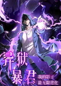 星轨漂流记 科幻冒险新番