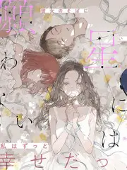 一路向北的旅行 慢综艺